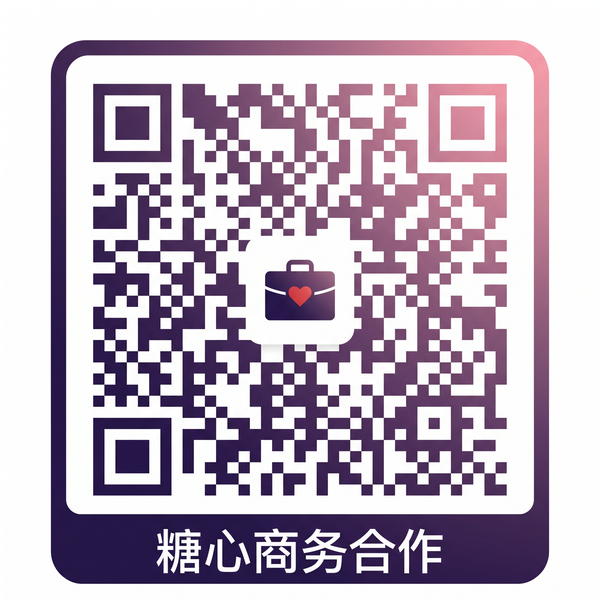 眼镜妹商务合作